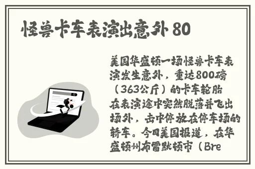Javaparser丰满白老师